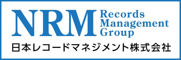 日本レコードマネジメント