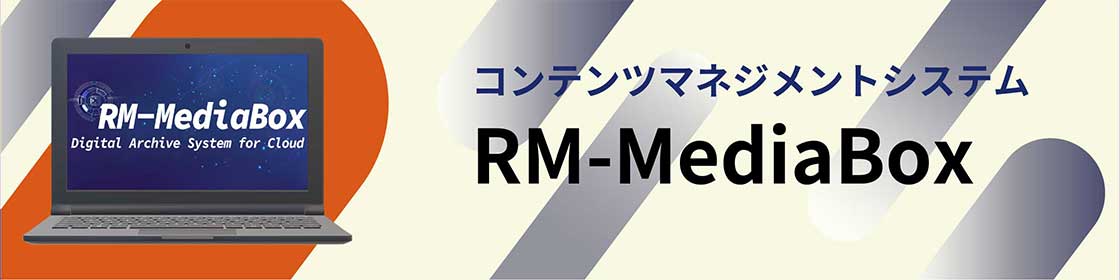 RM-MediaBox